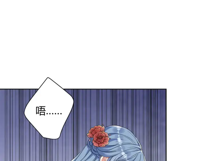 《豪门千金重生后杀疯了》第20话：不好意思，我赶时间图87