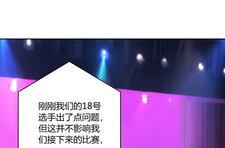 《豪门千金重生后杀疯了》第20话：不好意思，我赶时间图95
