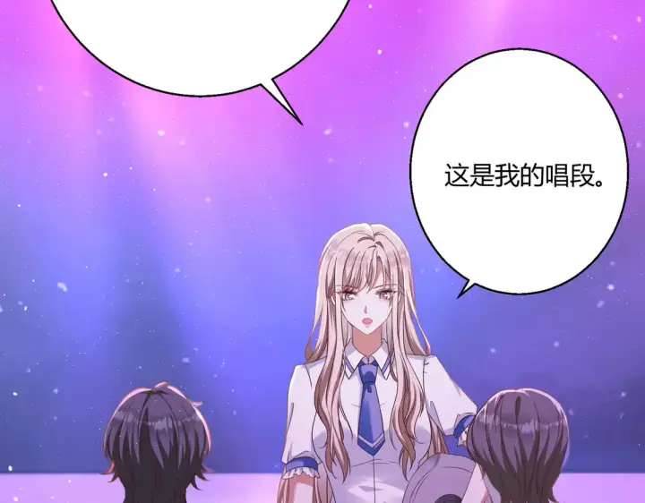 《豪门千金重生后杀疯了》第21话：同台竞技图35