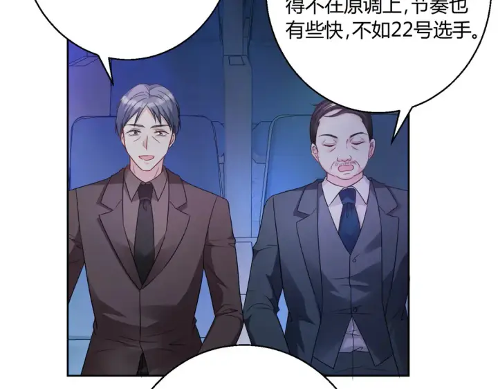 《豪门千金重生后杀疯了》第21话：同台竞技图75