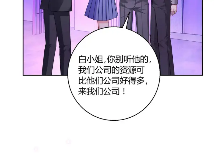 《豪门千金重生后杀疯了》第22话：都依你~图17