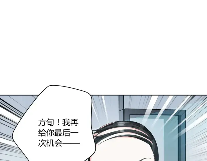《豪门千金重生后杀疯了》第23话：送你上热搜~图10