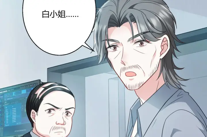 《豪门千金重生后杀疯了》第23话：送你上热搜~图15