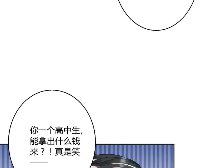《豪门千金重生后杀疯了》第23话：送你上热搜~图22