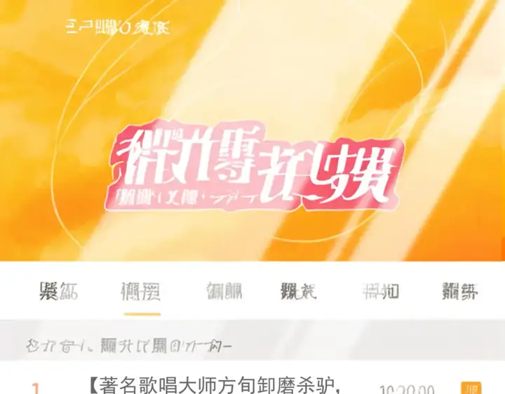 《豪门千金重生后杀疯了》第23话：送你上热搜~图34