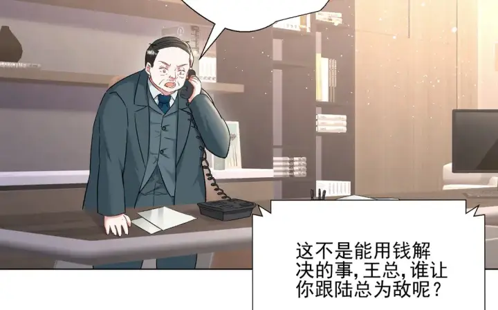 《豪门千金重生后杀疯了》第24话：善恶终有报图12