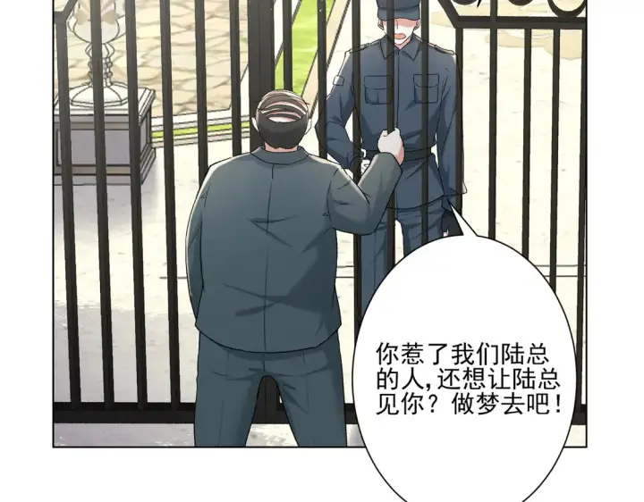 《豪门千金重生后杀疯了》第24话：善恶终有报图21