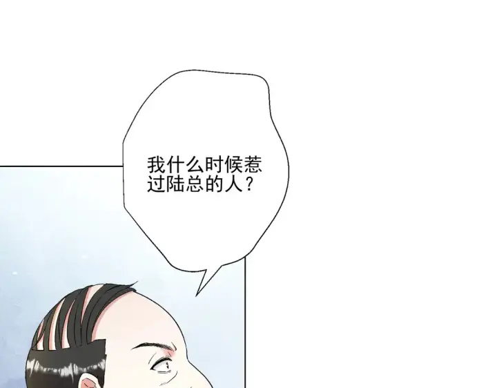 《豪门千金重生后杀疯了》第24话：善恶终有报图23