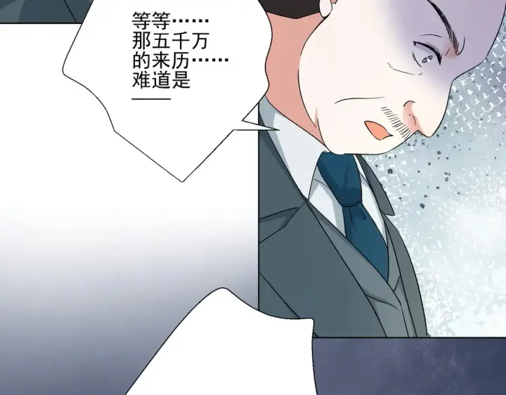 《豪门千金重生后杀疯了》第24话：善恶终有报图25