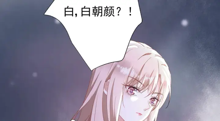 《豪门千金重生后杀疯了》第24话：善恶终有报图26