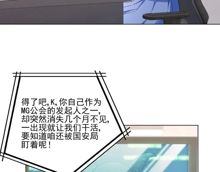 《豪门千金重生后杀疯了》第24话：善恶终有报图3