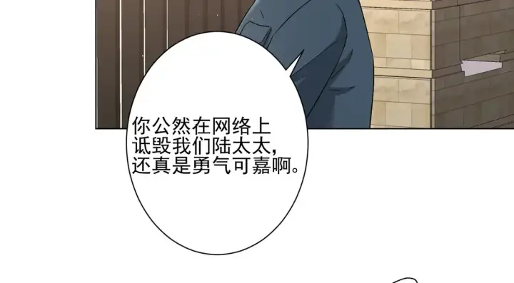 《豪门千金重生后杀疯了》第24话：善恶终有报图30