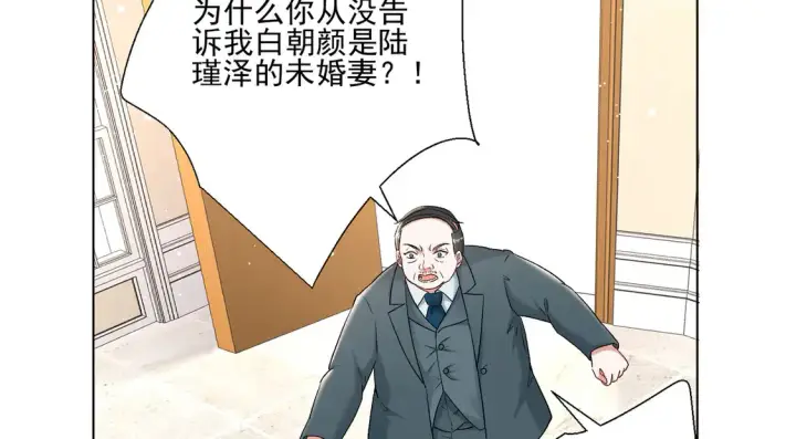 《豪门千金重生后杀疯了》第24话：善恶终有报图36