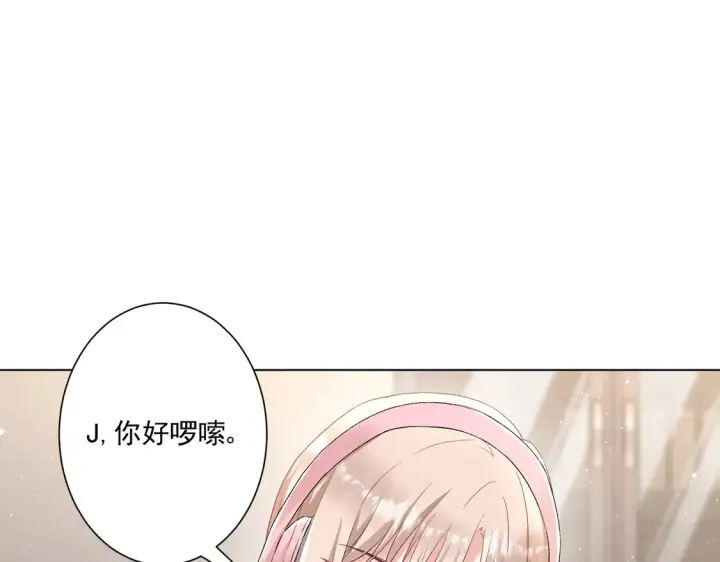 《豪门千金重生后杀疯了》第24话：善恶终有报图5
