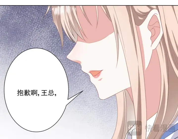 《豪门千金重生后杀疯了》第24话：善恶终有报图59