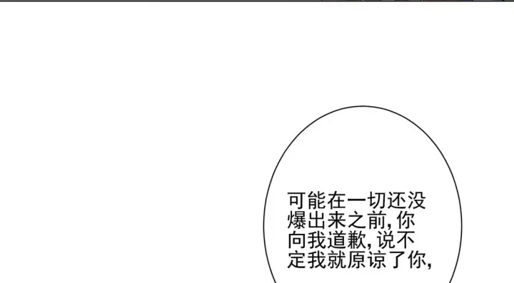 《豪门千金重生后杀疯了》第24话：善恶终有报图60