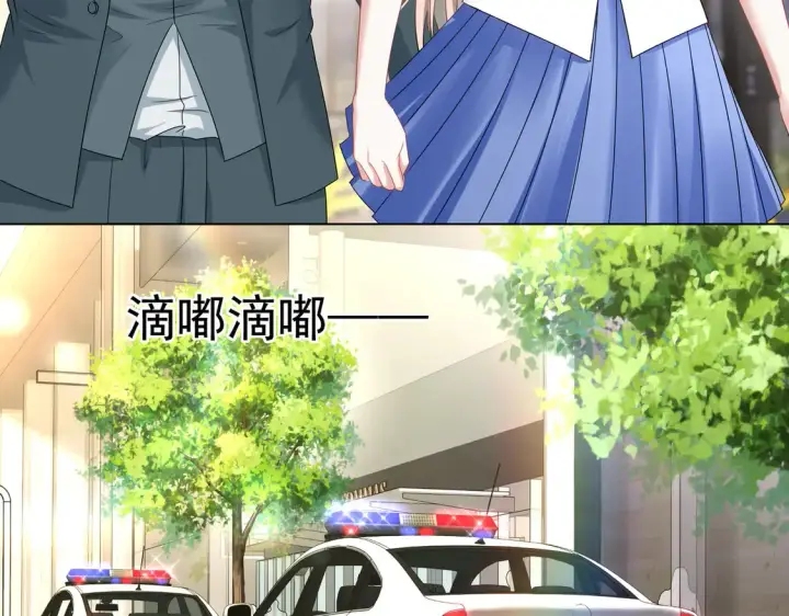 《豪门千金重生后杀疯了》第24话：善恶终有报图73
