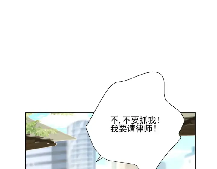 《豪门千金重生后杀疯了》第24话：善恶终有报图77