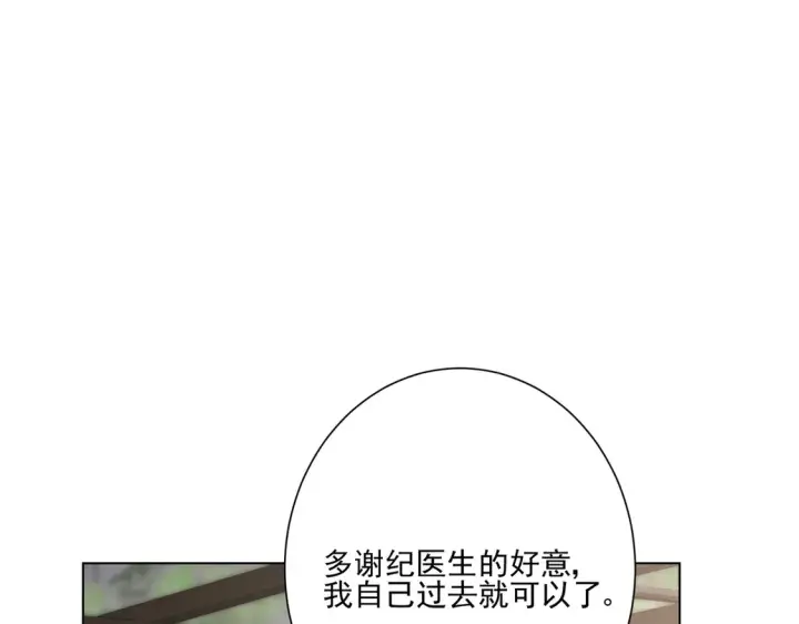《豪门千金重生后杀疯了》第25话：有家室的人图16