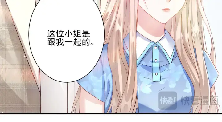 《豪门千金重生后杀疯了》第25话：有家室的人图37