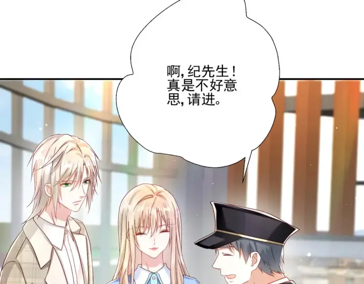 《豪门千金重生后杀疯了》第25话：有家室的人图42