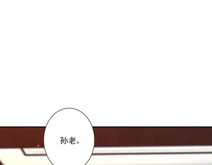 《豪门千金重生后杀疯了》第25话：有家室的人图50