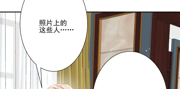 《豪门千金重生后杀疯了》第25话：有家室的人图65