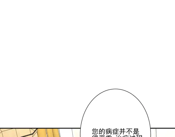 《豪门千金重生后杀疯了》第25话：有家室的人图74