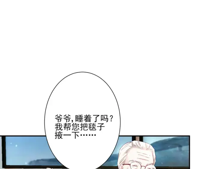 《豪门千金重生后杀疯了》第26话：误会一场图25