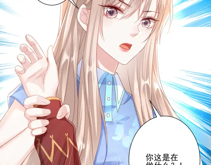 《豪门千金重生后杀疯了》第26话：误会一场图35