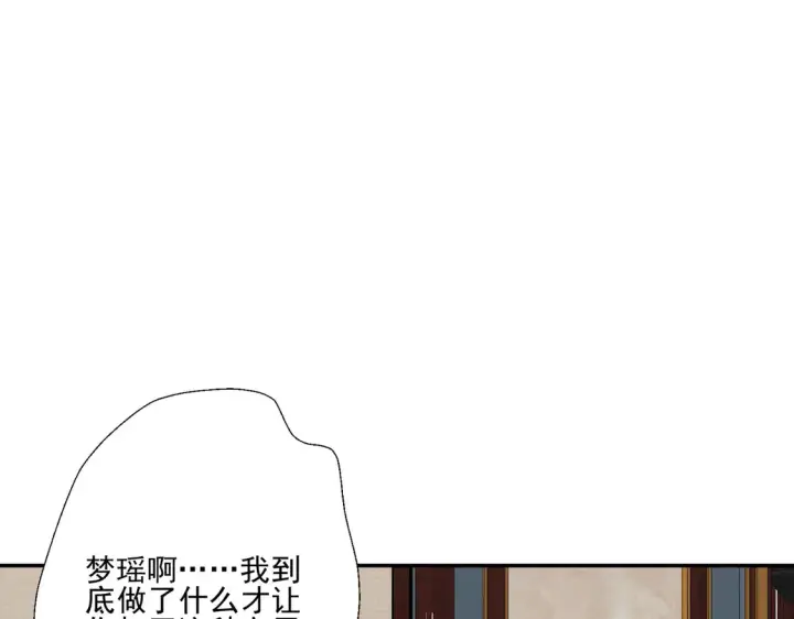 《豪门千金重生后杀疯了》第26话：误会一场图49