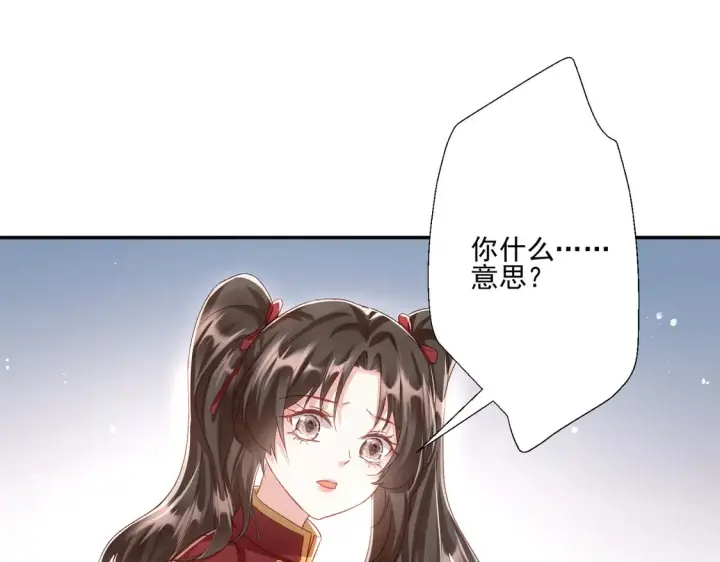 《豪门千金重生后杀疯了》第26话：误会一场图61