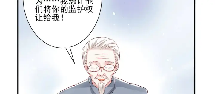 《豪门千金重生后杀疯了》第26话：误会一场图63