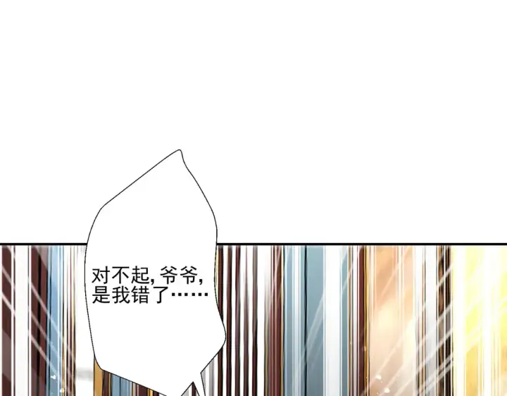 《豪门千金重生后杀疯了》第26话：误会一场图73