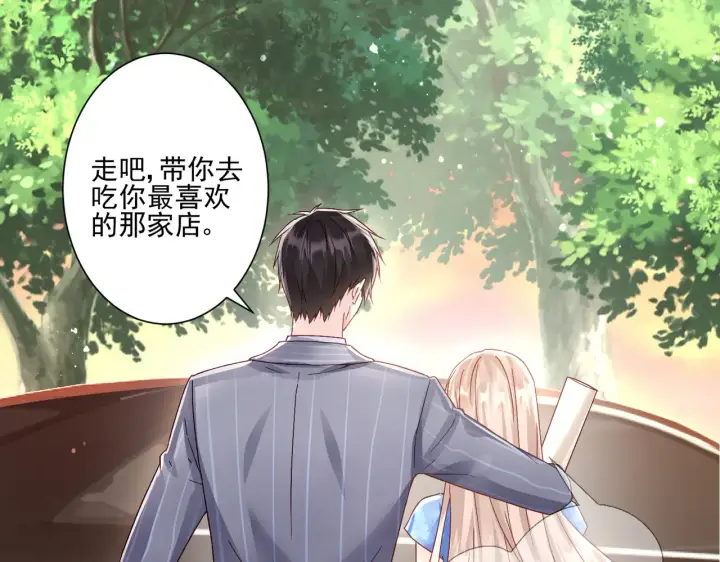《豪门千金重生后杀疯了》第27话：我喜欢她图14
