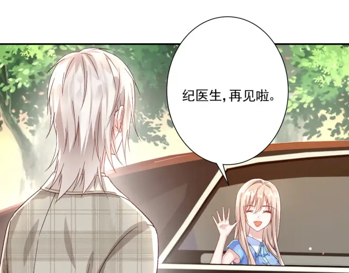 《豪门千金重生后杀疯了》第27话：我喜欢她图16