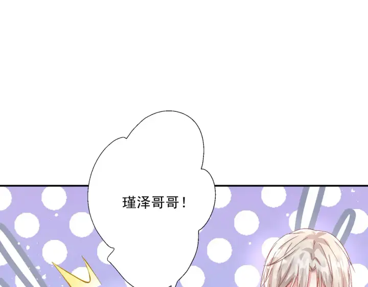 《豪门千金重生后杀疯了》第27话：我喜欢她图4