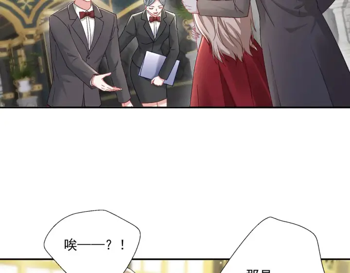 《豪门千金重生后杀疯了》第27话：我喜欢她图62