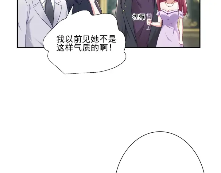 《豪门千金重生后杀疯了》第27话：我喜欢她图65