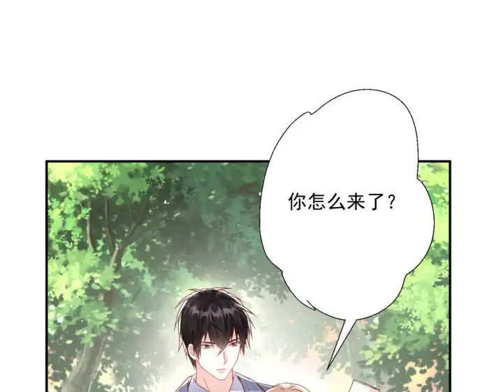 《豪门千金重生后杀疯了》第27话：我喜欢她图7