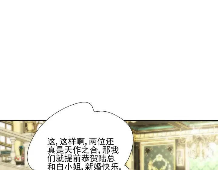 《豪门千金重生后杀疯了》第27话：我喜欢她图70