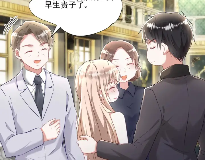 《豪门千金重生后杀疯了》第27话：我喜欢她图71