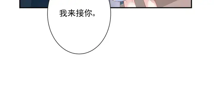 《豪门千金重生后杀疯了》第27话：我喜欢她图9