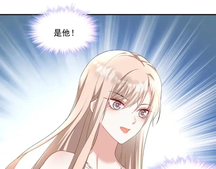 《豪门千金重生后杀疯了》第28话：以牙还牙图12