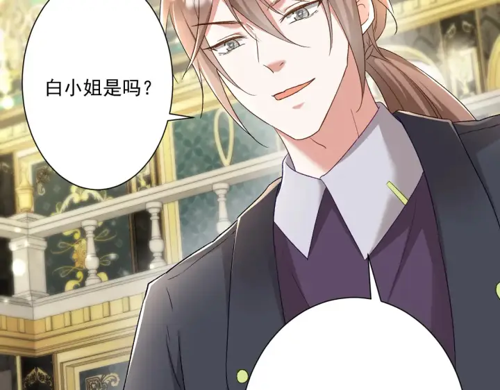 《豪门千金重生后杀疯了》第28话：以牙还牙图16