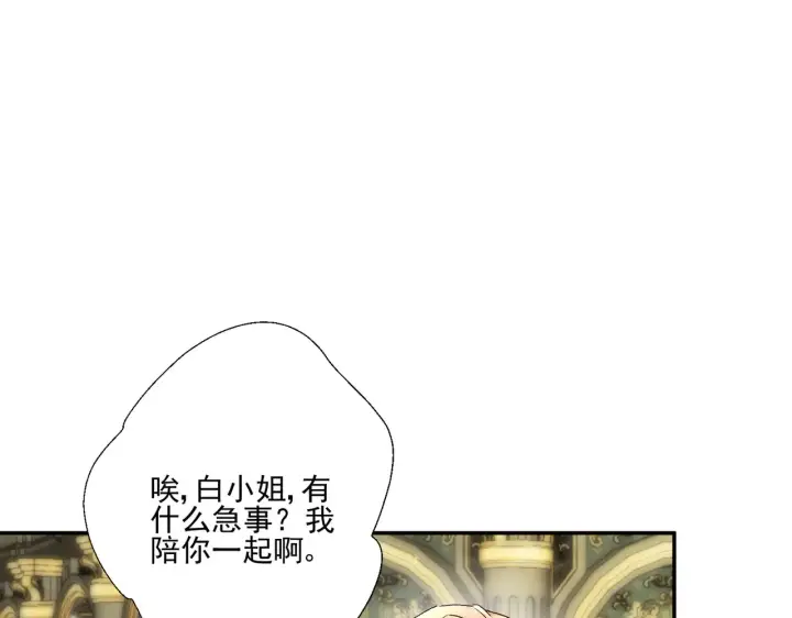 《豪门千金重生后杀疯了》第28话：以牙还牙图21