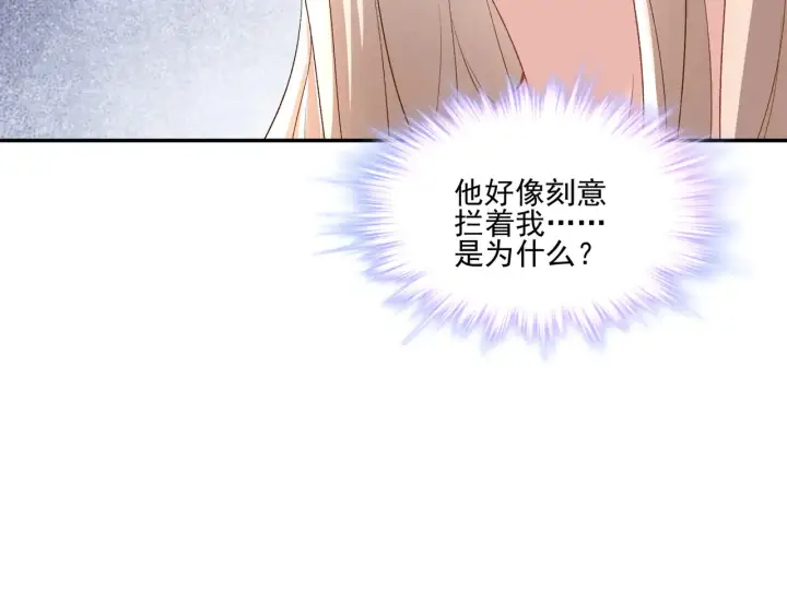 《豪门千金重生后杀疯了》第28话：以牙还牙图25