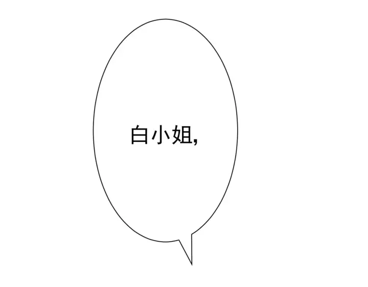 《豪门千金重生后杀疯了》第28话：以牙还牙图26