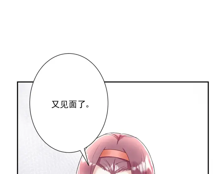 《豪门千金重生后杀疯了》第28话：以牙还牙图28