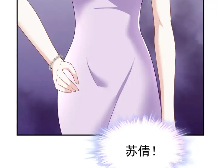 《豪门千金重生后杀疯了》第28话：以牙还牙图30